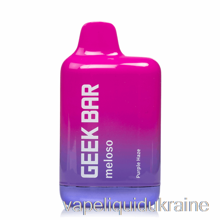 Vape Ukraine Geek Bar Meloso MAX 9000 Disposable Purple Haze